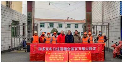 爱心企业为安陆环卫工人送温暖 