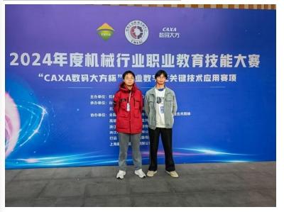 安陆中职学生夺得国赛三等奖