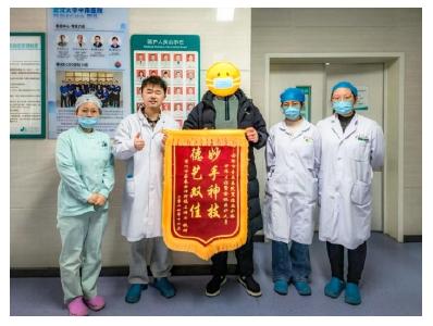 路途虽远，挡不住患者感激的脚步