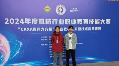 徐世哲、吴晨帅，恭喜你们！