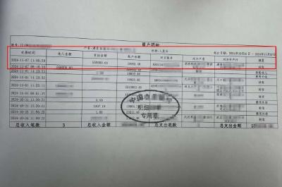 “领导”这样发微信，千万别理