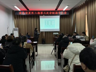 安陆市棠棣镇金泉安置区二期安置房第三次分配圆满完成