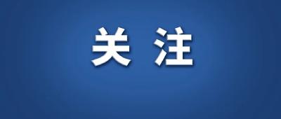 针对这类行为，微信发布公告→