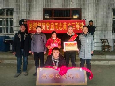 安陆市木梓乡：军营立功显荣光 喜报千里传家乡