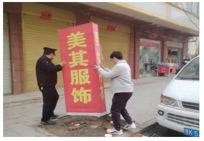 安陆市王义贞镇开展集镇乱象综合整治活动