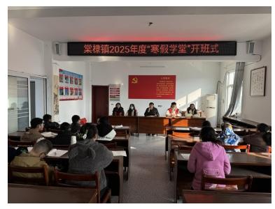 安陆市棠棣镇：寒假学堂进行时 