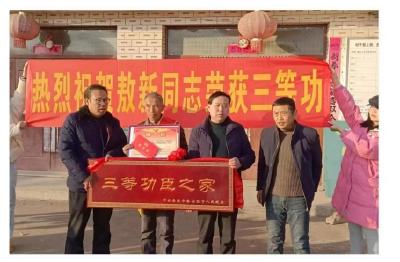 安陆市洑水镇望城村：新年最好的礼物 “三等功”喜报送到家