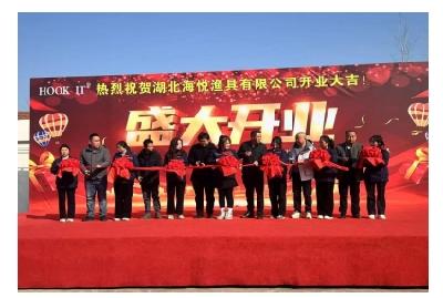 安陆市洑水镇：又一钓具生产企业开工