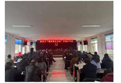 安陆市接官乡召开“我在群众身边”行动部署会