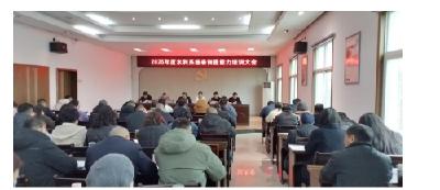 安陆市水利和湖泊局举办“春训提能力”活动