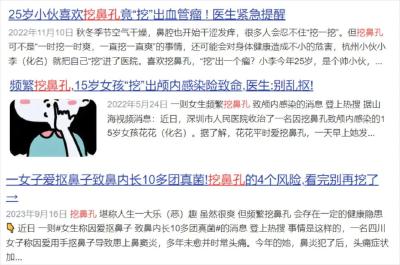 一个可能让血管破裂的动作，很多人每天都在做