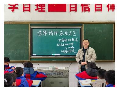 “锋”火相传雷锋志 争做时代好少年 ——安陆市陈店乡中心小学开展学雷锋主题系列活动