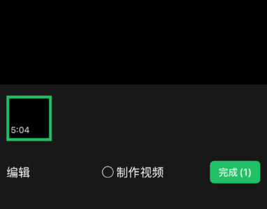 微信将上线新功能