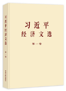 今天，市委书记胡玖明向您推荐这两本好书！