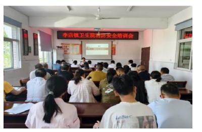 安陆市李店镇卫生院：强化安全意识 筑牢安全防线 