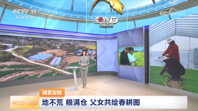 安陆这对父女上央视了！