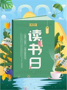 省委书记王忠林推荐了4本好书