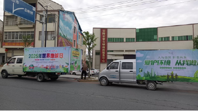 珍爱地球，安陆市自然资源和规划局在行动