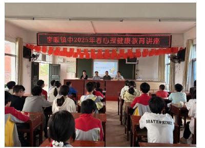 安陆市孛畈镇初中：从“心”出发 护航青春