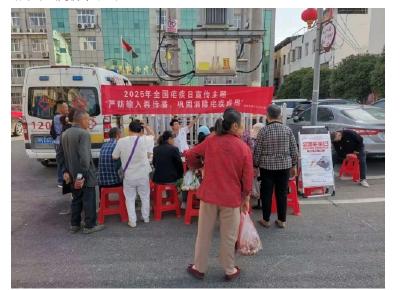 安陆市洑水镇中心卫生院开展疟疾日主题宣传活动