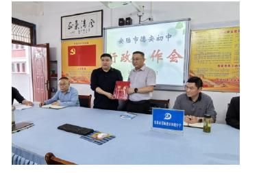 安陆市第二人民医院两业务副院长受聘学校健康副校长