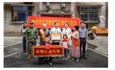 安陆市府城街道儒学社区：为立功现役军人家庭送喜报
