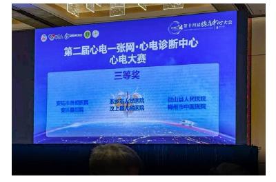 安陆市普爱医院再获两项殊荣