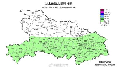 5月1日，湖北将正式入汛！