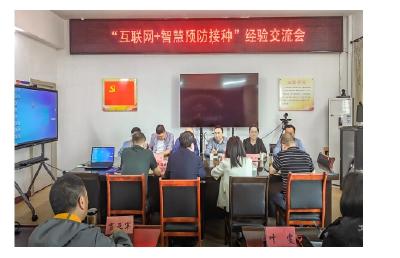 安陆市“互联网+智慧预防接种”获关注