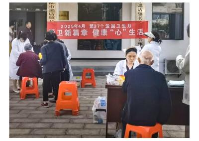 安陆市巡店镇第37个爱国卫生月活动成果丰硕