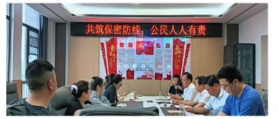 安陆市急救中心开展保密知识专题学习
