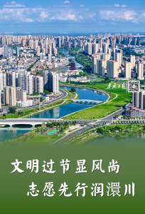 事关“五一”！@孝感人，这份倡议请查收