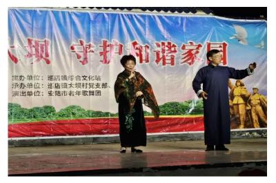 安陆市巡店镇大坝村举办移风易俗文艺汇演活动