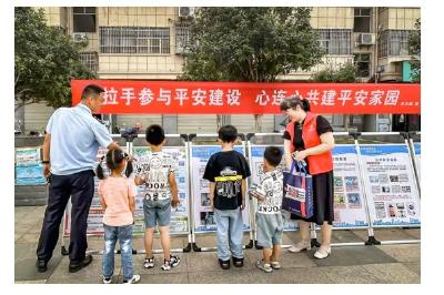 安陆市洑水镇：开展法治宣传活动 共筑平安家园