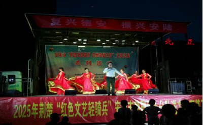 安陆府城街道北正社区“共建文明城市·共享幸福生活” 迎端午文艺汇演暨公益集市活动