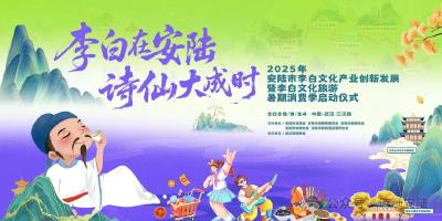 本周六，安陆产品“骨折”优惠拿到手软，错过血亏，江汉路见！