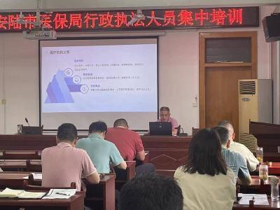 安陆市医保局：深入开展政策宣讲 推动医保服务规范化