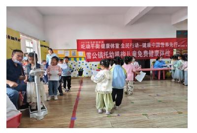安陆市雷公镇卫生院携手安陆市妇幼保健院为幼龄儿童健康护航