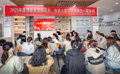 安陆市劳动关系协调员暨劳动人事争议调解员培训开班