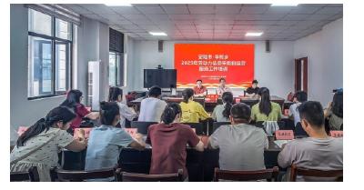 安陆市313名人社专员培训上岗