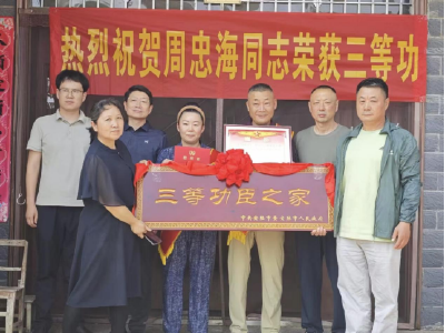 安陆市棠棣镇：立功喜报送上门 尊崇军人暖人心