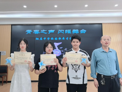 青春之声 闪耀舞台 ——安陆市烟店镇初级中学举行校园歌舞才艺秀活动
