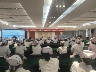 安陆市普爱医院举行技能竞赛与护士节表彰大会