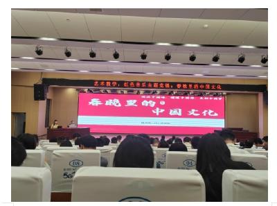中共安陆市委党校首度开设艺术专题课程