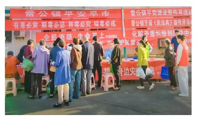 安陆市雷公镇：筑牢安全防线 守护平安家园