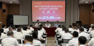 安陆市基层干部赴浙江大学“取经” 解码乡村振兴“浙江经验”