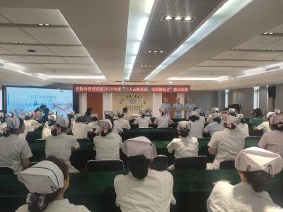 安陆市普爱医院举行技能竞赛与护士节表彰大会