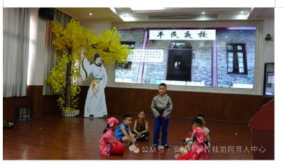 书香浸润童心 乡情温暖六一 安陆市府城紫金幼儿园举办庆六一主题活动
