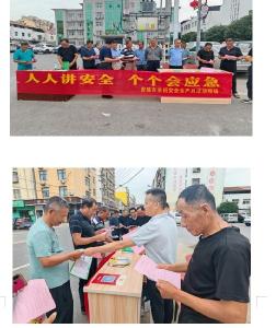 安陆市开展农机安全宣传 筑牢农业生产“防护网”