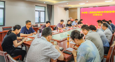 安陆市委第三巡察组巡察市档案馆情况反馈会召开